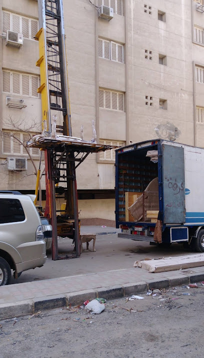 شركة نقل اثاث